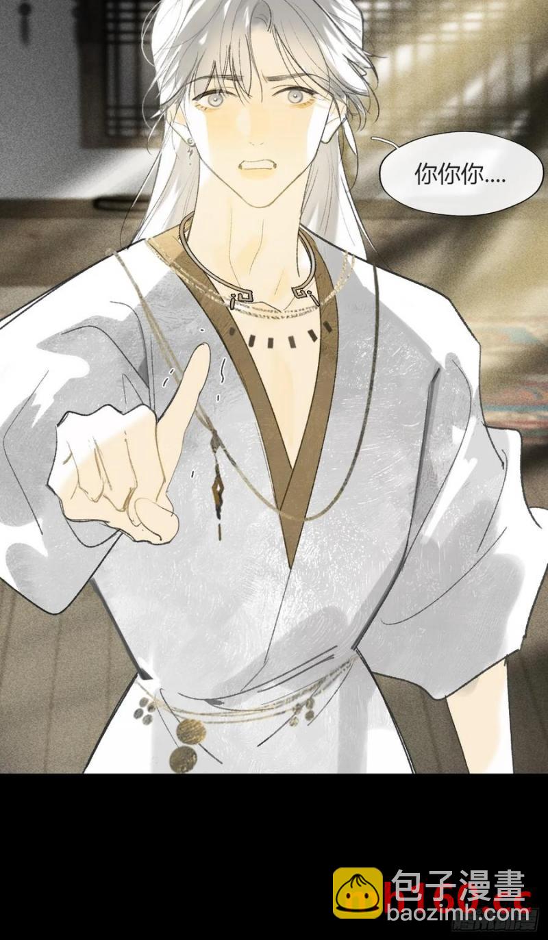 135-项圈的作用-(1/2)-第147话