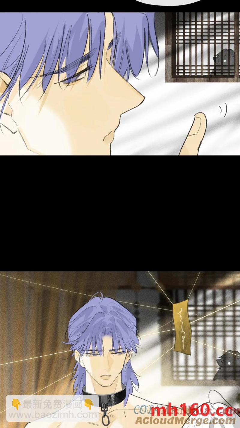 135-项圈的作用-(1/2)-第147话