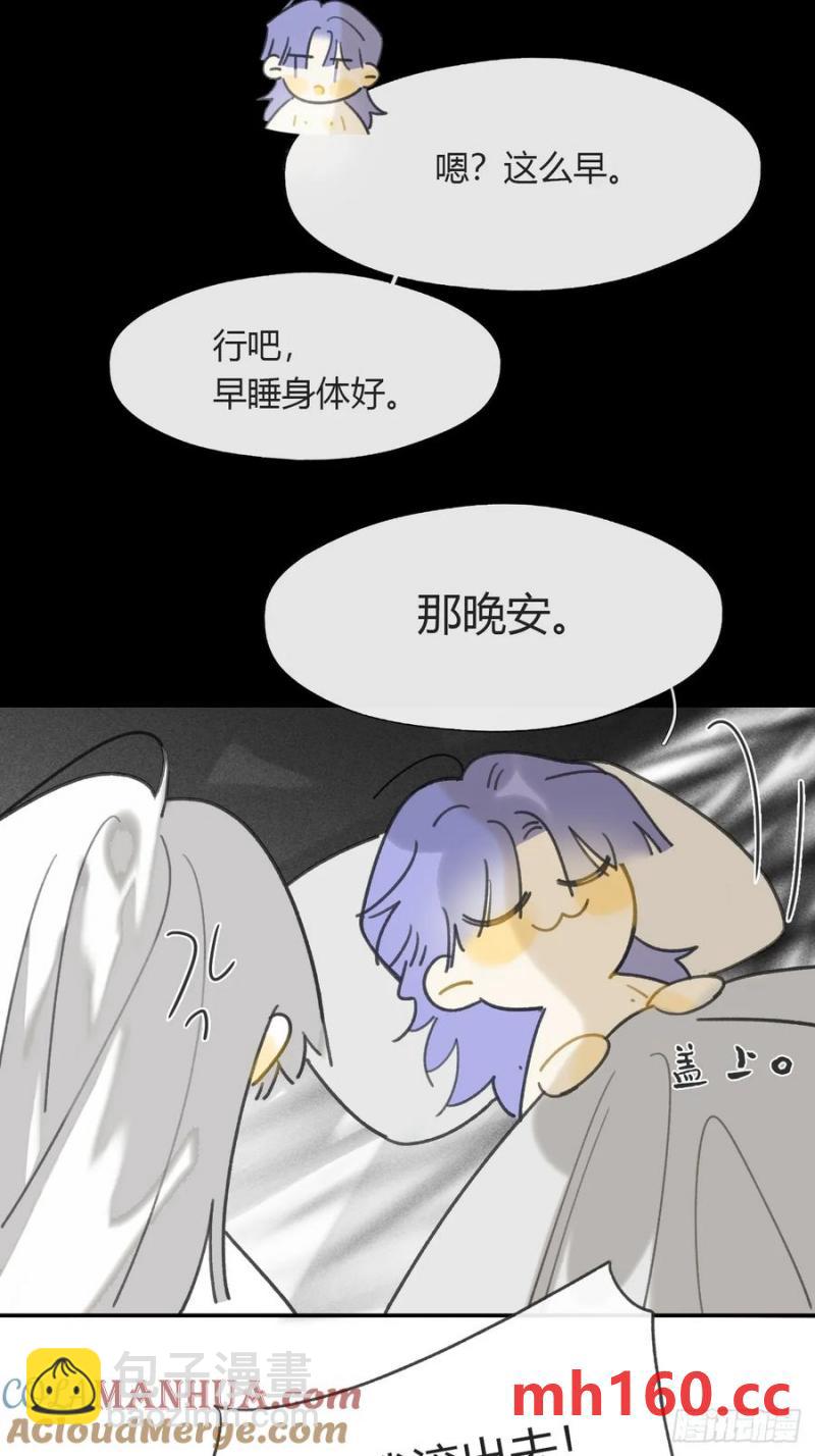 135-项圈的作用-(1/2)-第147话