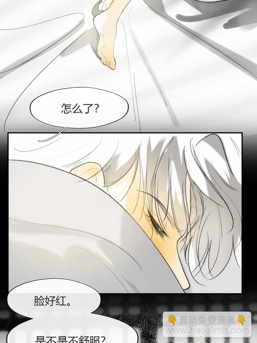 135-项圈的作用-(1/2)-第147话