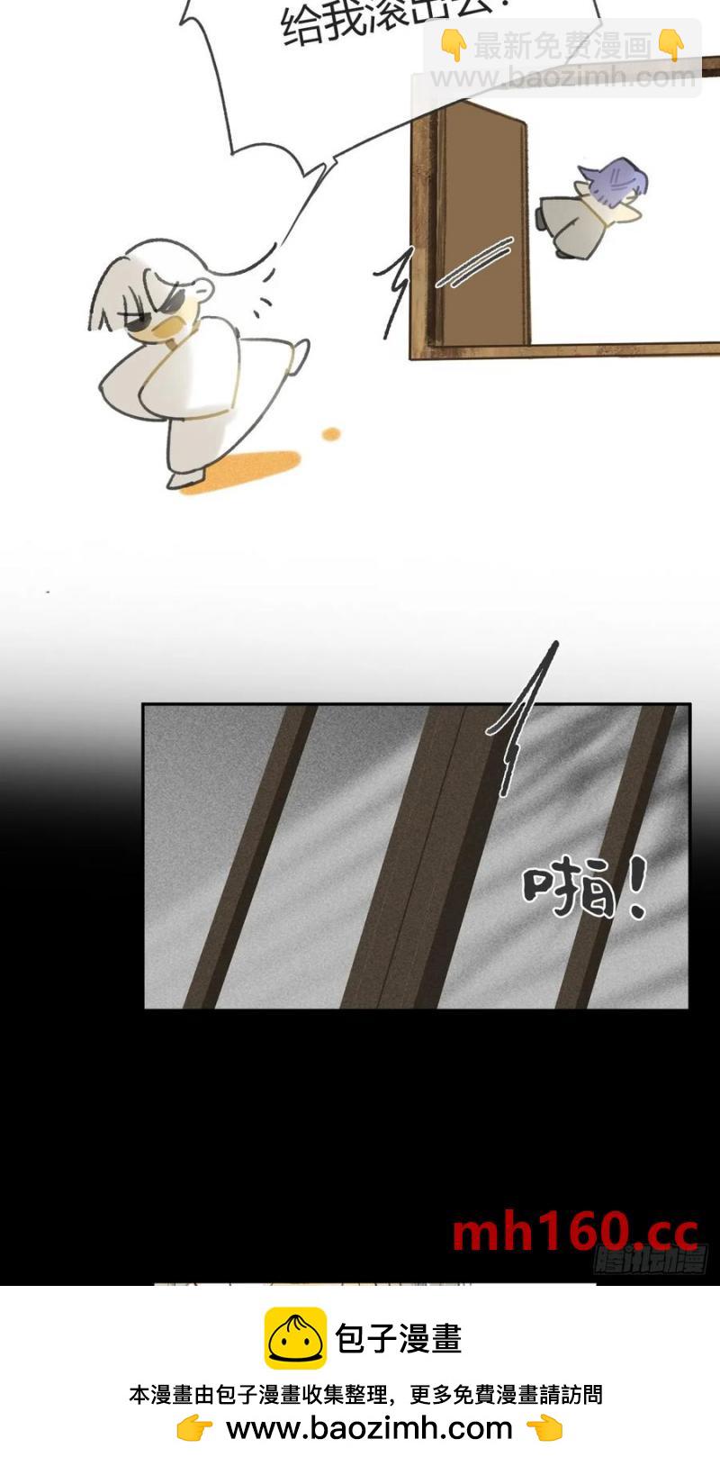 135-项圈的作用-(1/2)-第147话