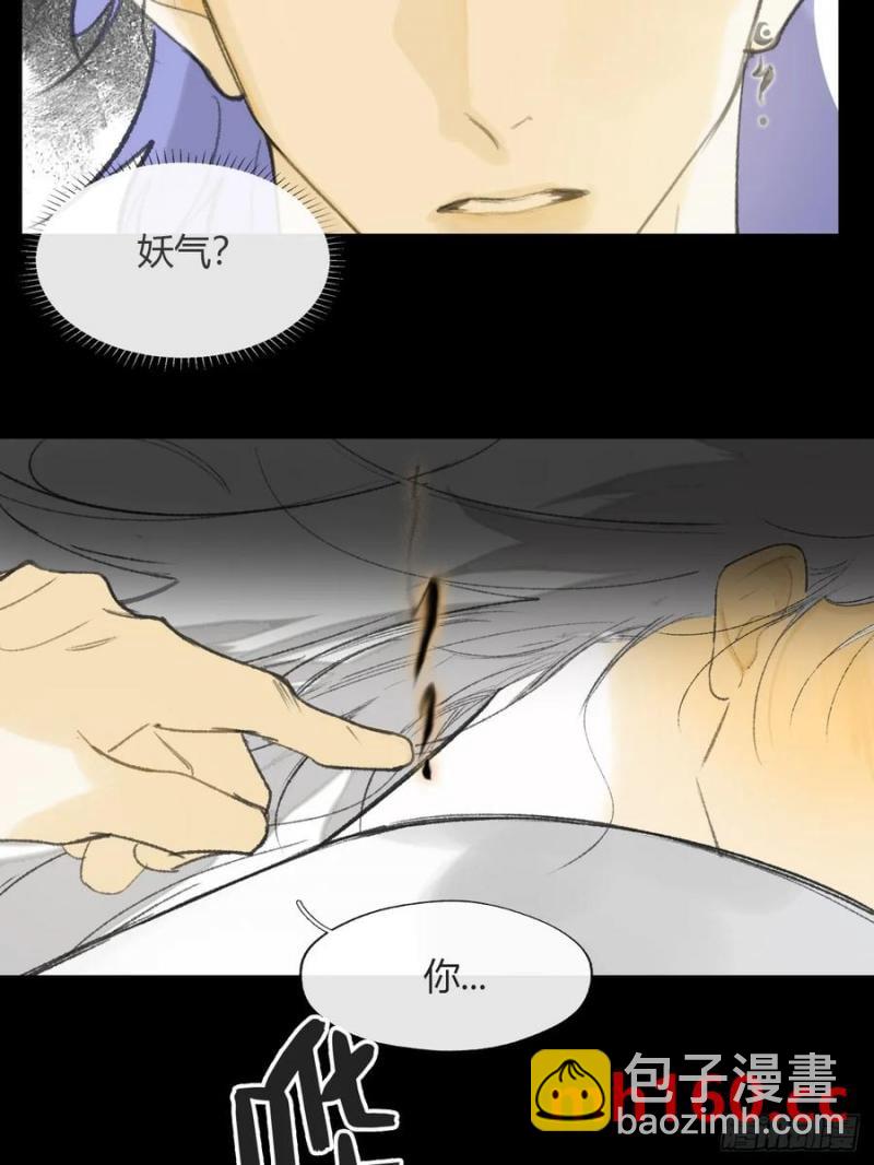 135-项圈的作用-(1/2)-第147话