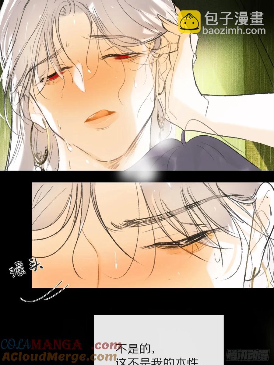 142-坐而论清玄&middot;上-(1/2)-第153话