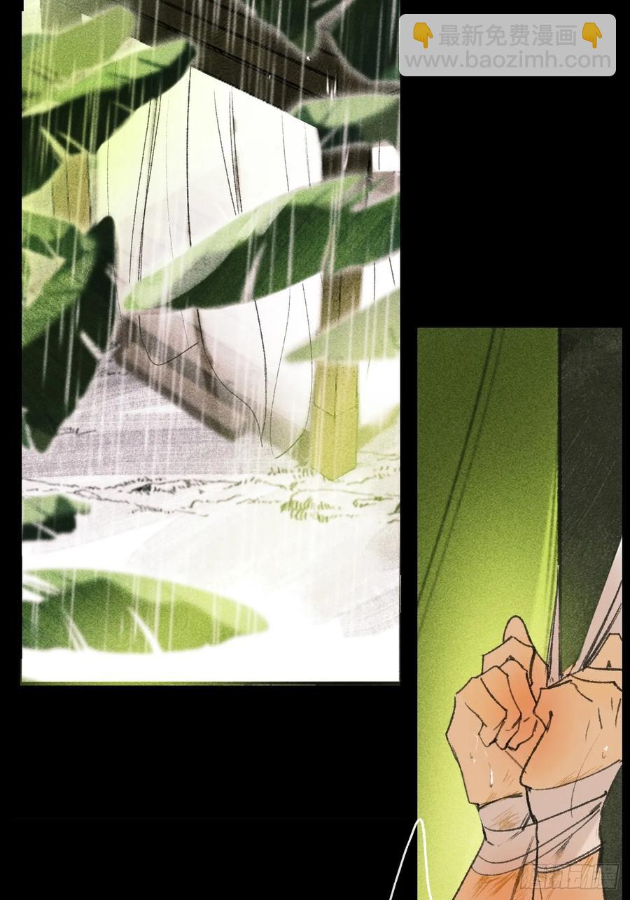 142-坐而论清玄&middot;上-(1/2)-第153话