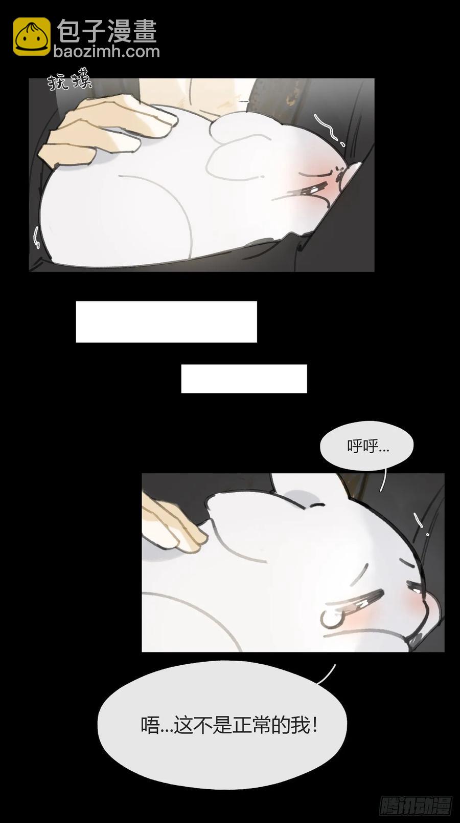 142-坐而论清玄&middot;上-(1/2)-第153话