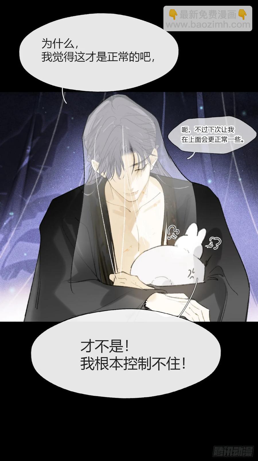 142-坐而论清玄&middot;上-(1/2)-第153话