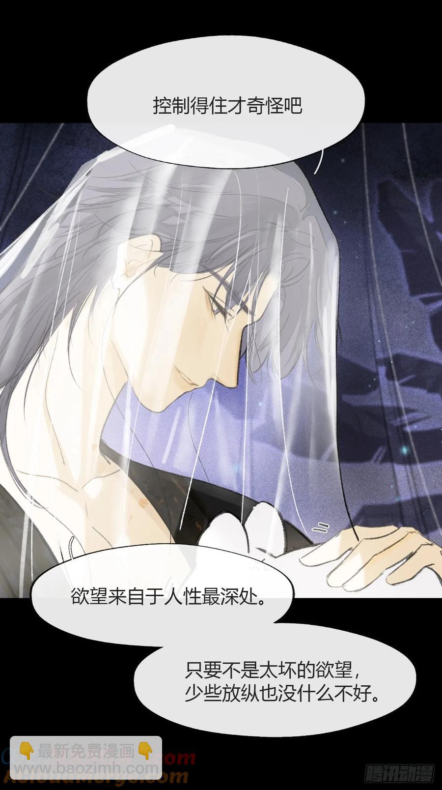 142-坐而论清玄&middot;上-(1/2)-第153话