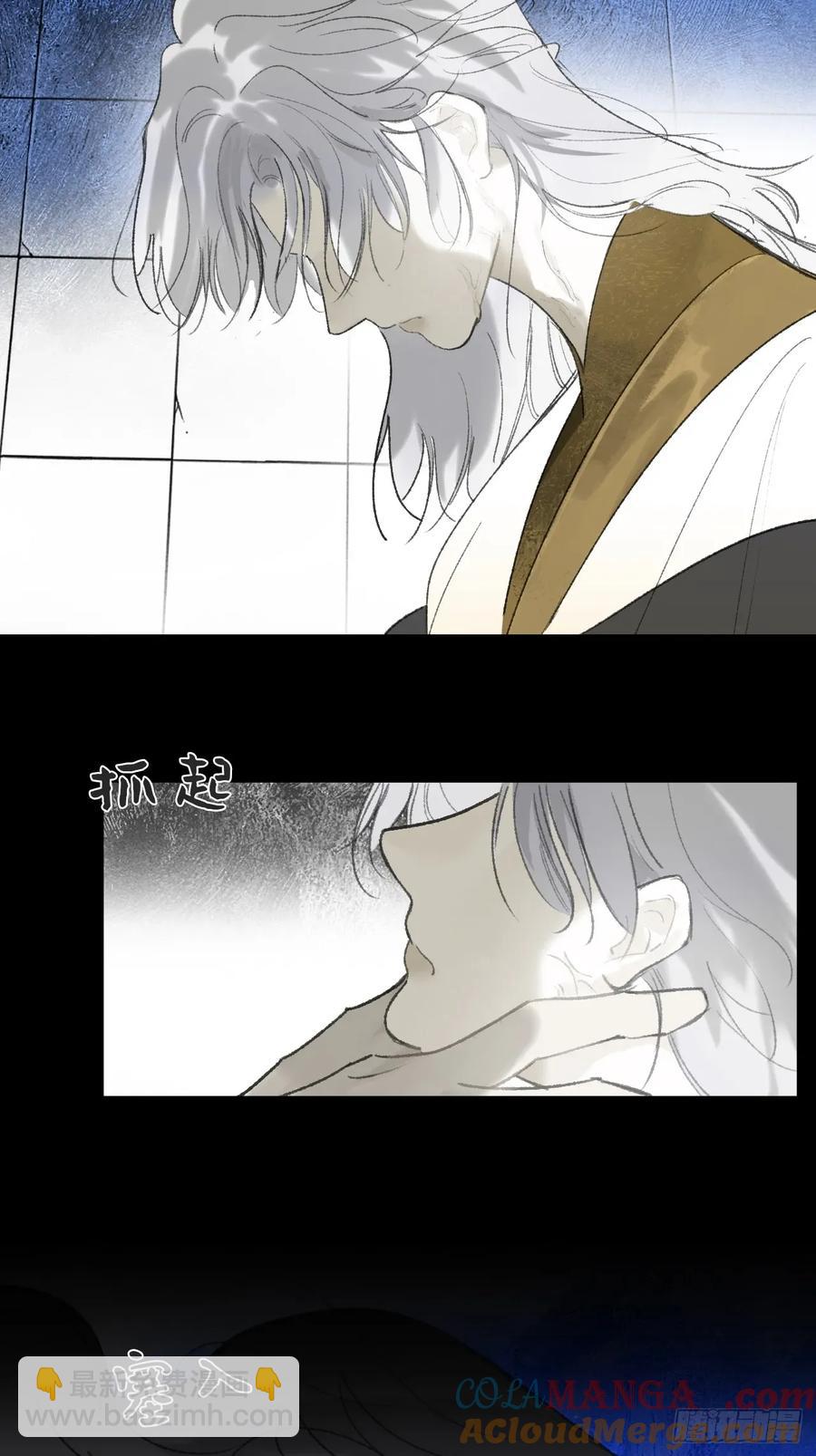 144-此宴非好宴&middot;上-(1/2)-第159话