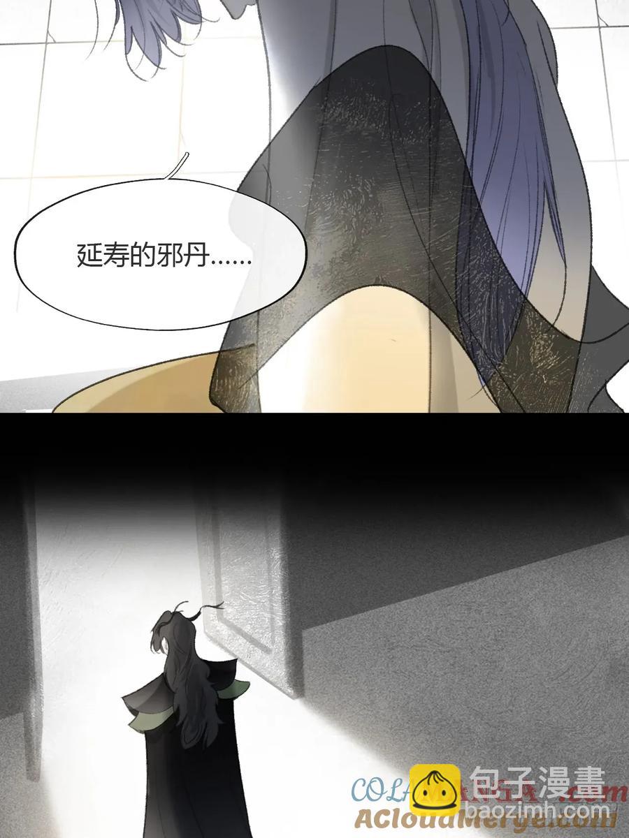 144-此宴非好宴&middot;上-(1/2)-第159话