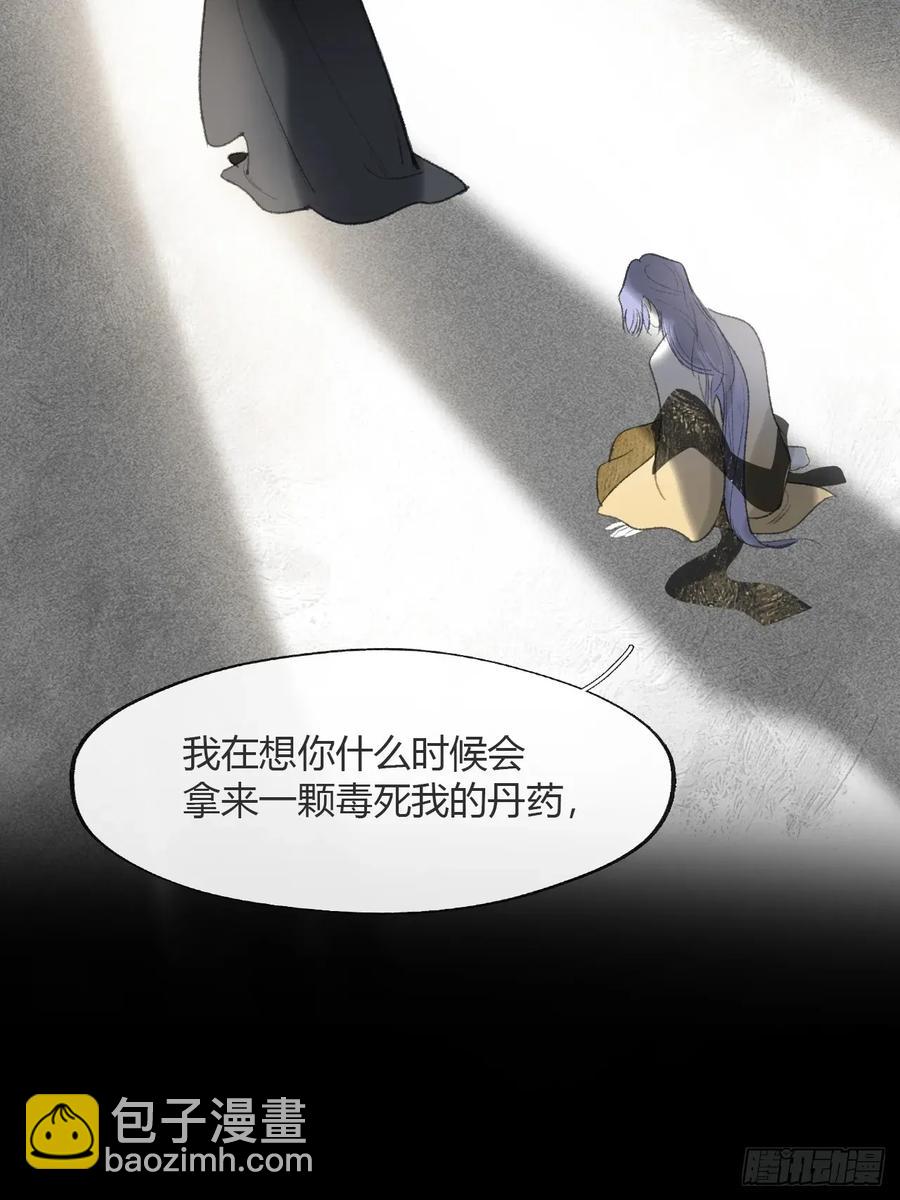 144-此宴非好宴&middot;上-(1/2)-第159话