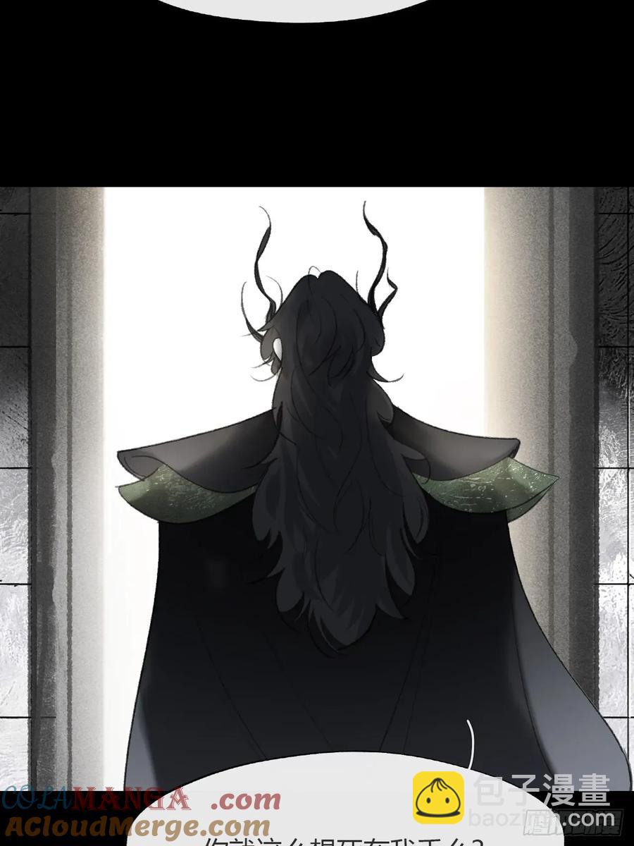 144-此宴非好宴&middot;上-(1/2)-第159话