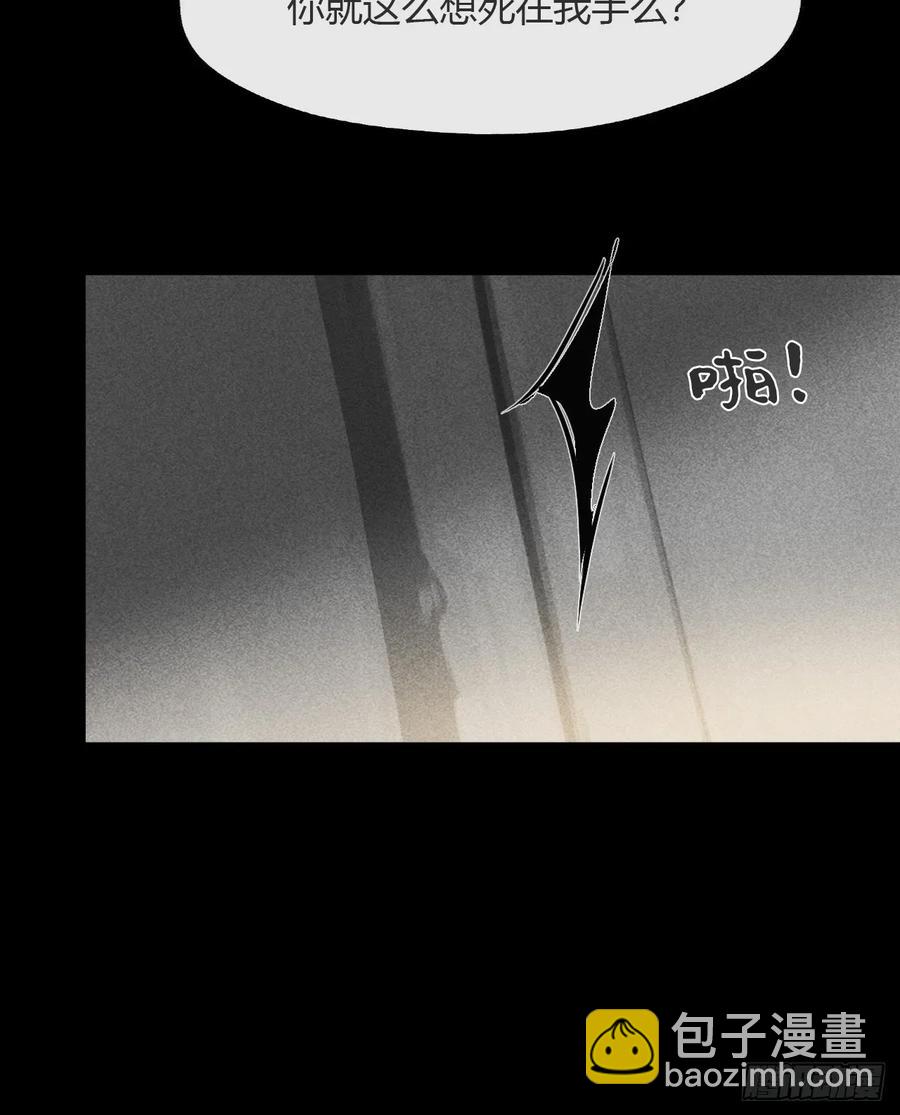 144-此宴非好宴&middot;上-(1/2)-第159话