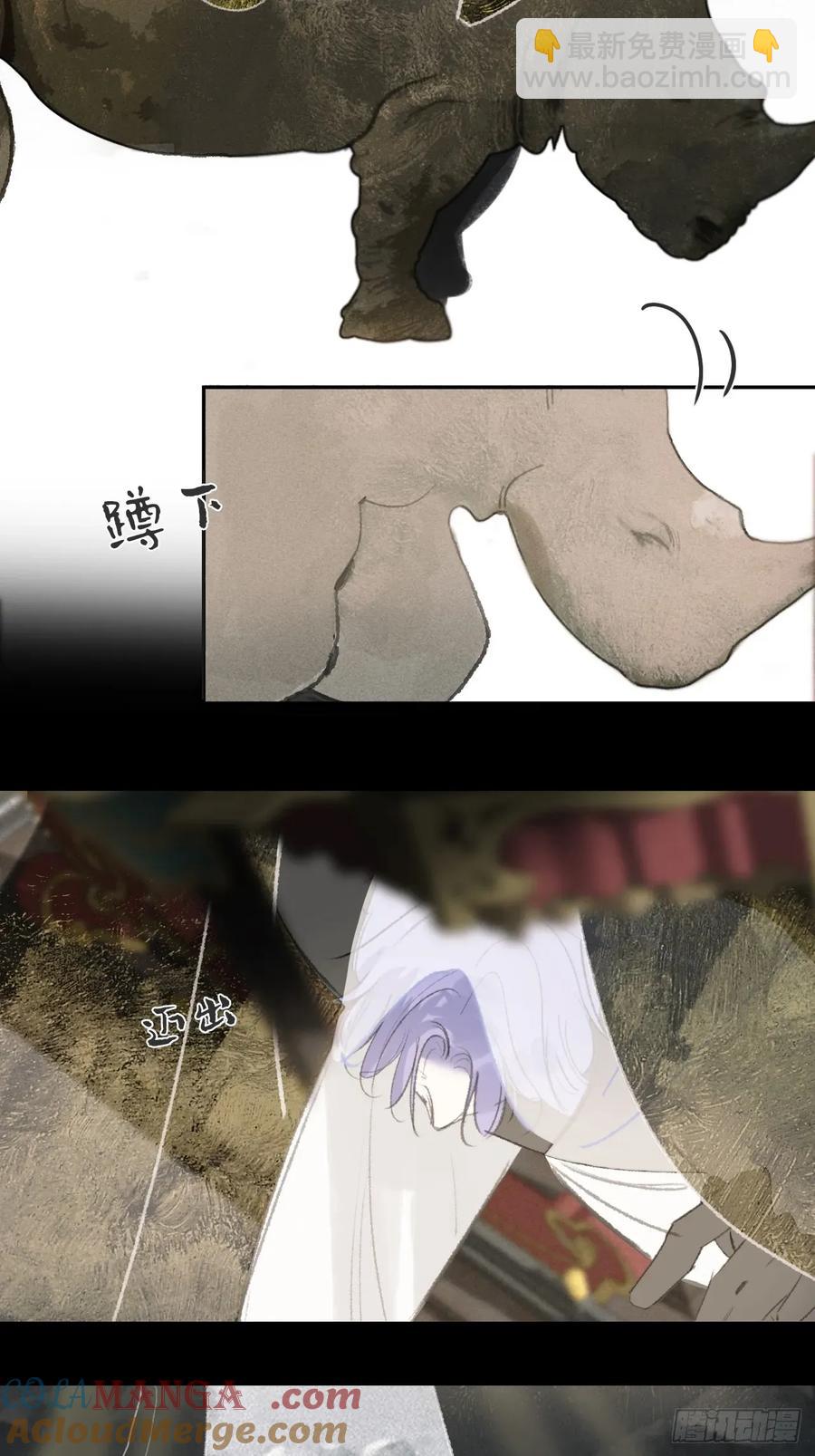 144-此宴非好宴&middot;上-(1/2)-第159话