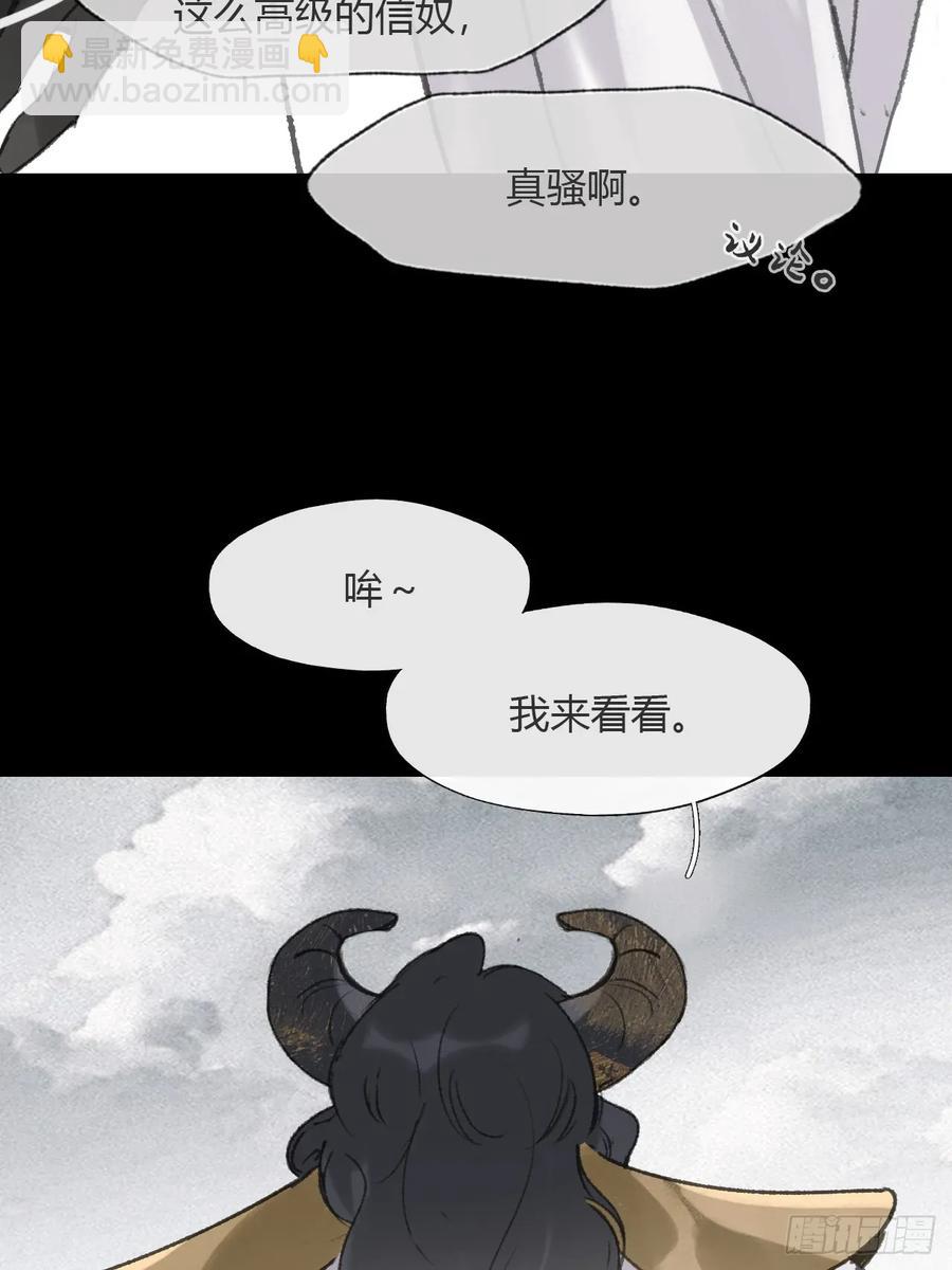 144-此宴非好宴&middot;上-(1/2)-第159话