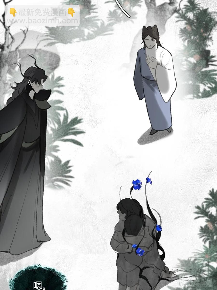 144-此宴非好宴&middot;上-(1/2)-第159话