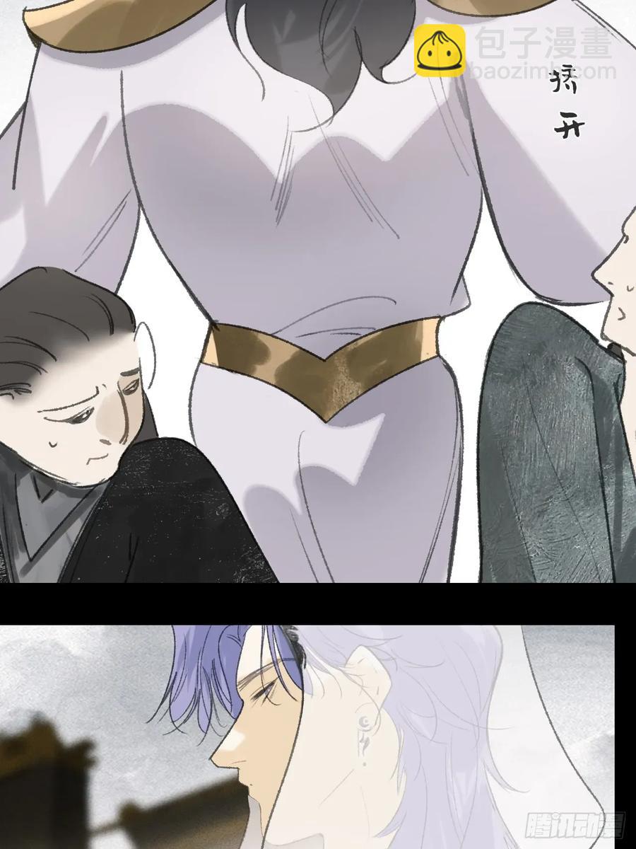 144-此宴非好宴&middot;上-(1/2)-第159话