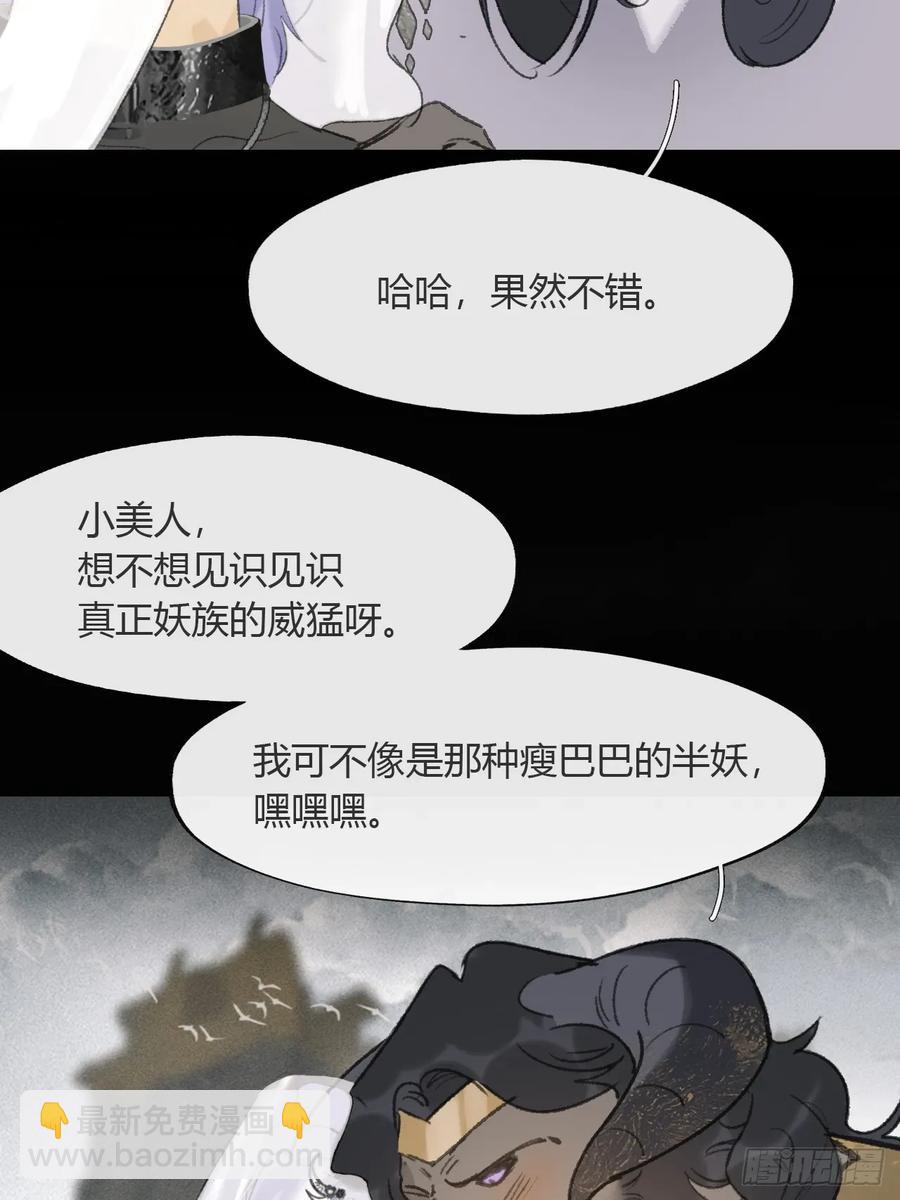 144-此宴非好宴&middot;上-(1/2)-第159话