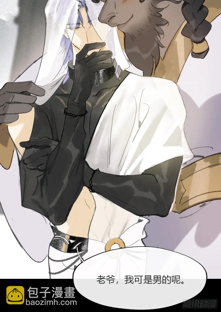 144-此宴非好宴&middot;上-(1/2)-第159话