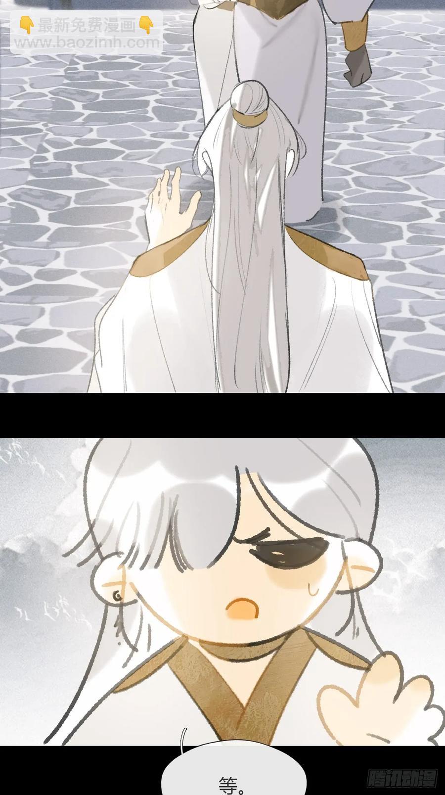 144-此宴非好宴&middot;上-(1/2)-第159话