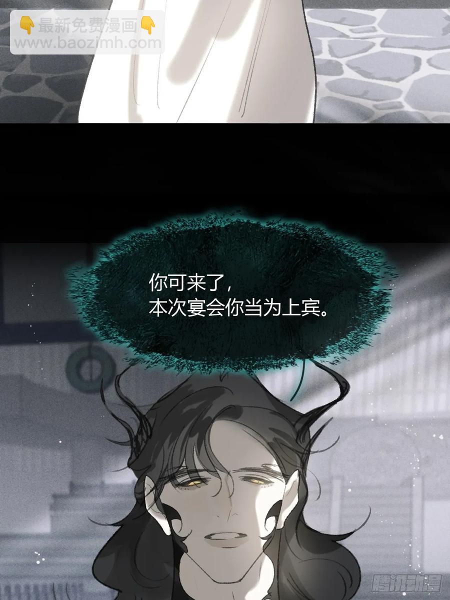 144-此宴非好宴&middot;上-(1/2)-第159话