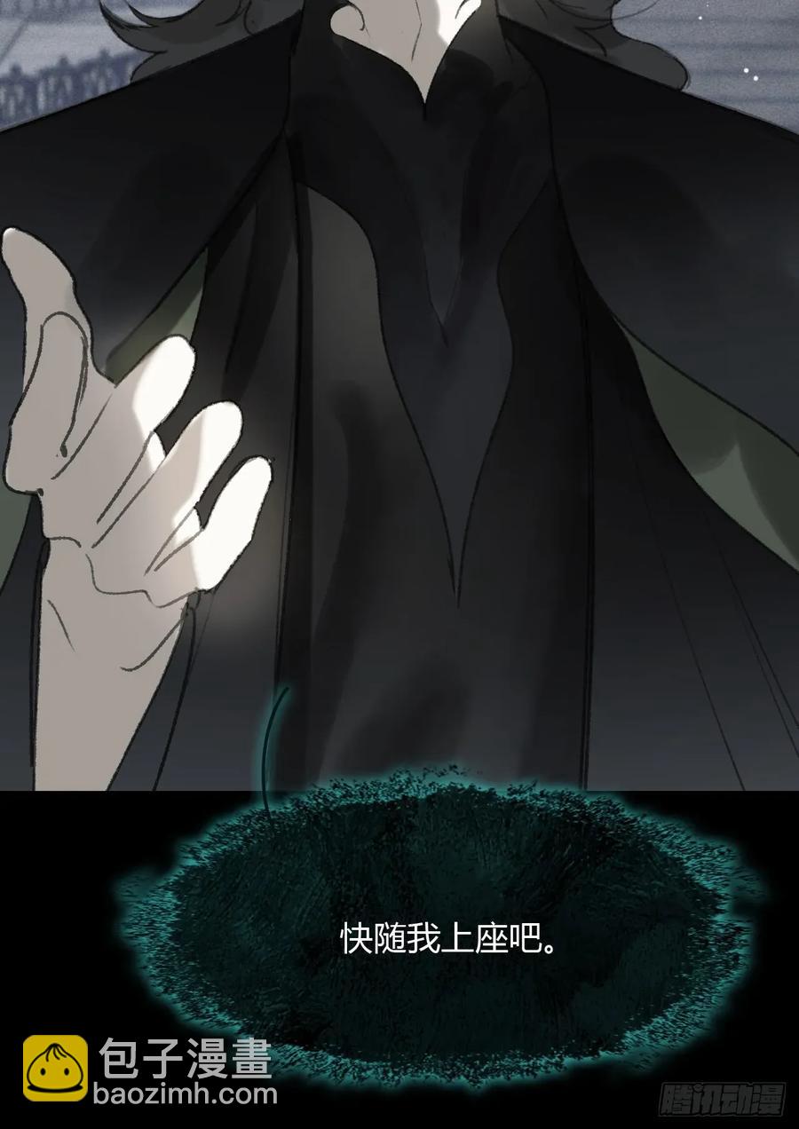 144-此宴非好宴&middot;上-(1/2)-第159话