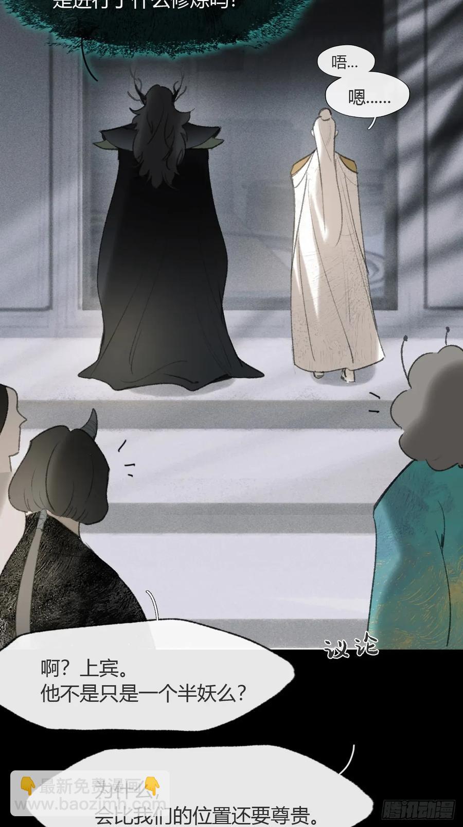 144-此宴非好宴&middot;上-(1/2)-第159话