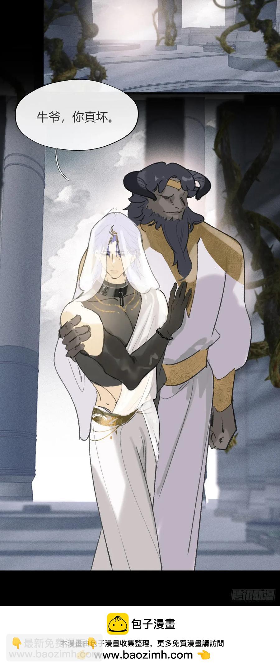 144-此宴非好宴&middot;上-(1/2)-第159话