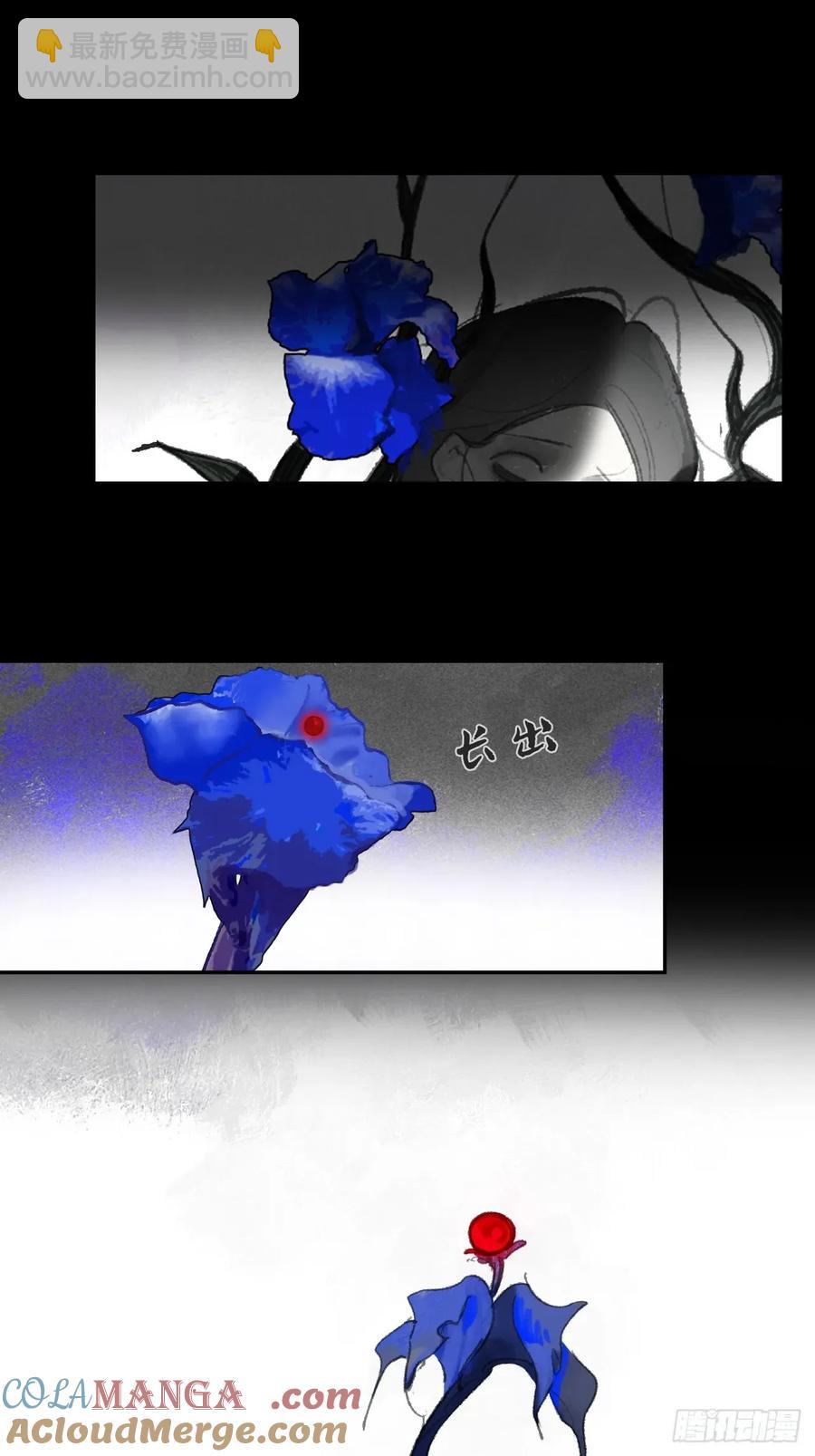 144-此宴非好宴&middot;上-(1/2)-第159话