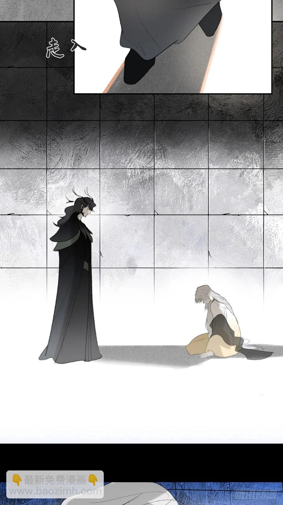 144-此宴非好宴&middot;上-(1/2)-第159话