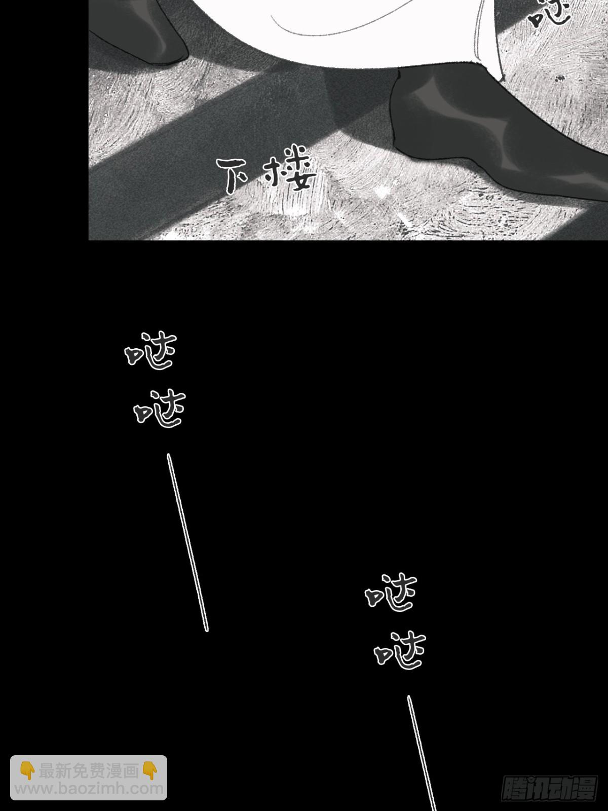 146龙树的秘密&middot;上(1/2)-第161话