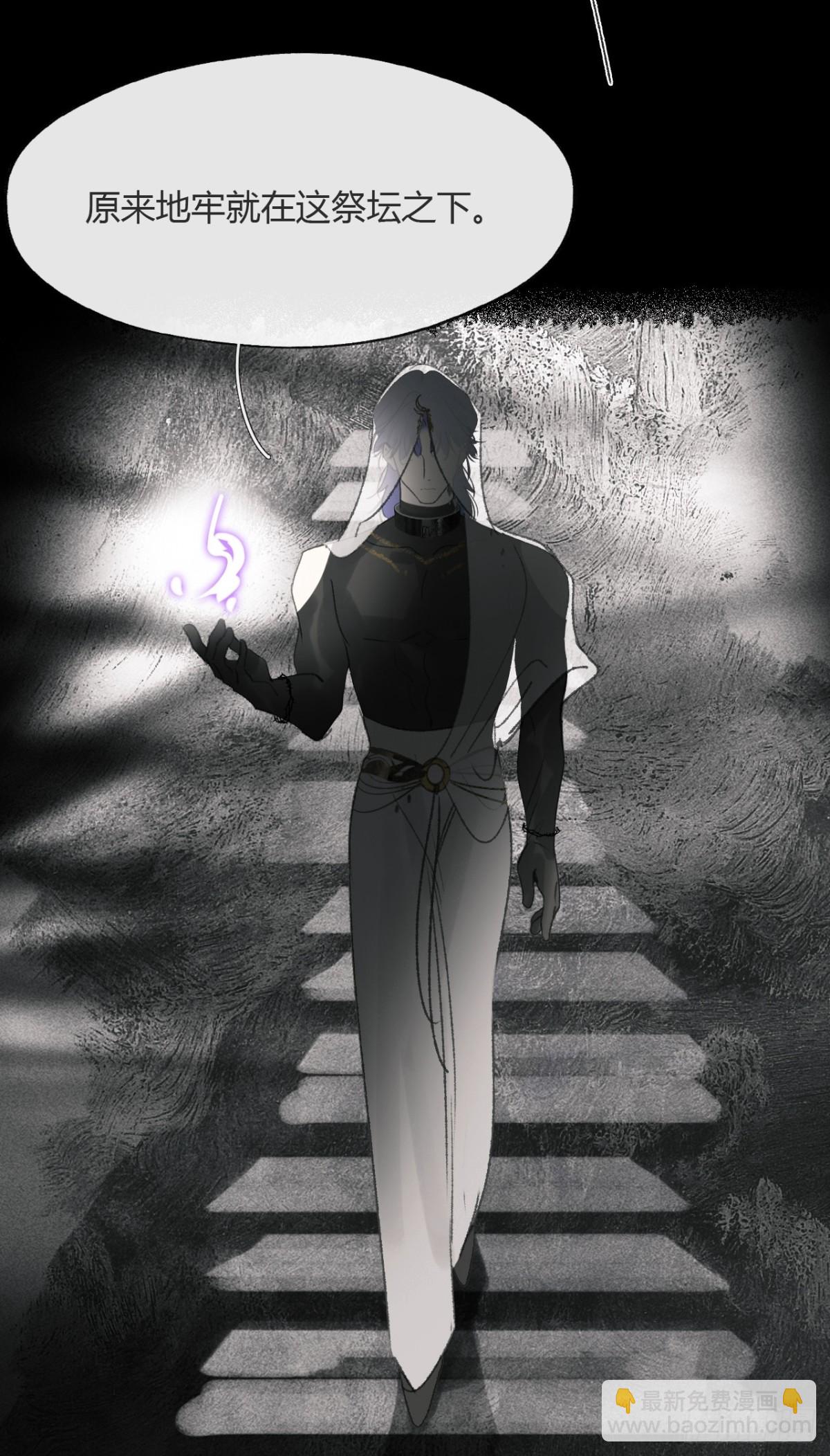 146龙树的秘密&middot;上(1/2)-第161话