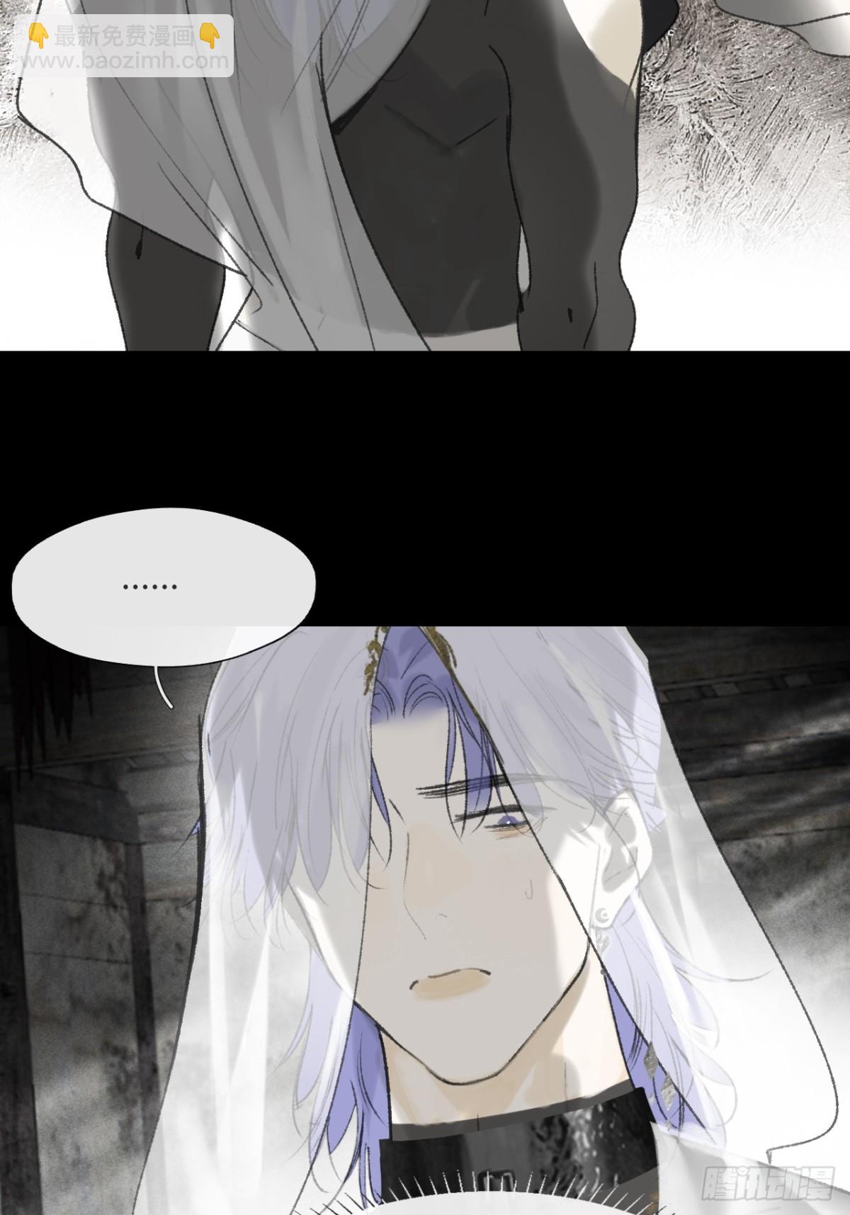 146龙树的秘密&middot;上(1/2)-第161话