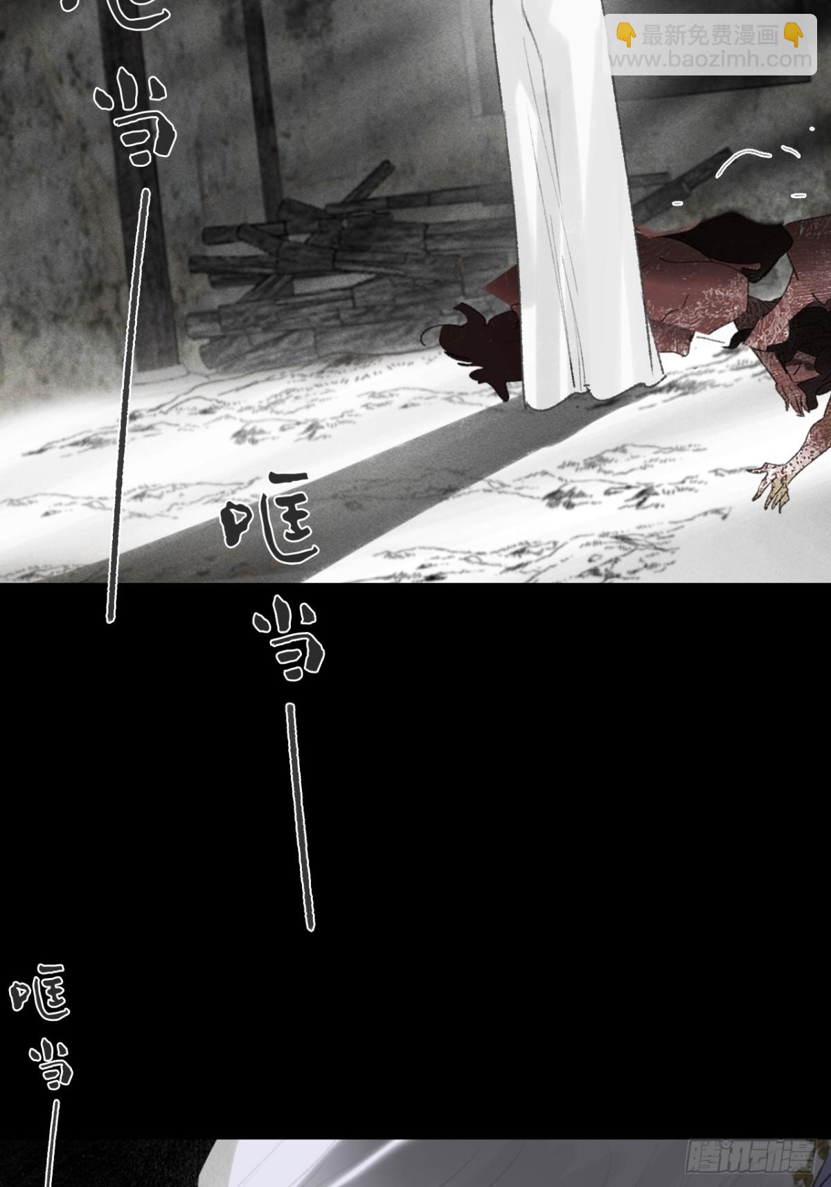 146龙树的秘密&middot;上(1/2)-第161话