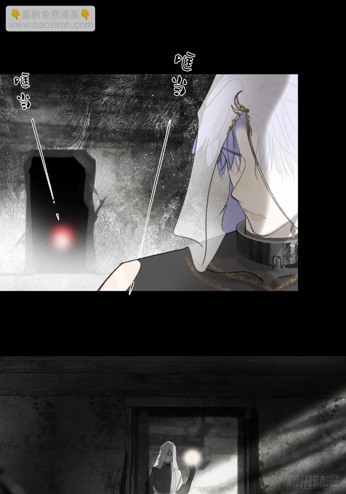 146龙树的秘密&middot;上(1/2)-第161话