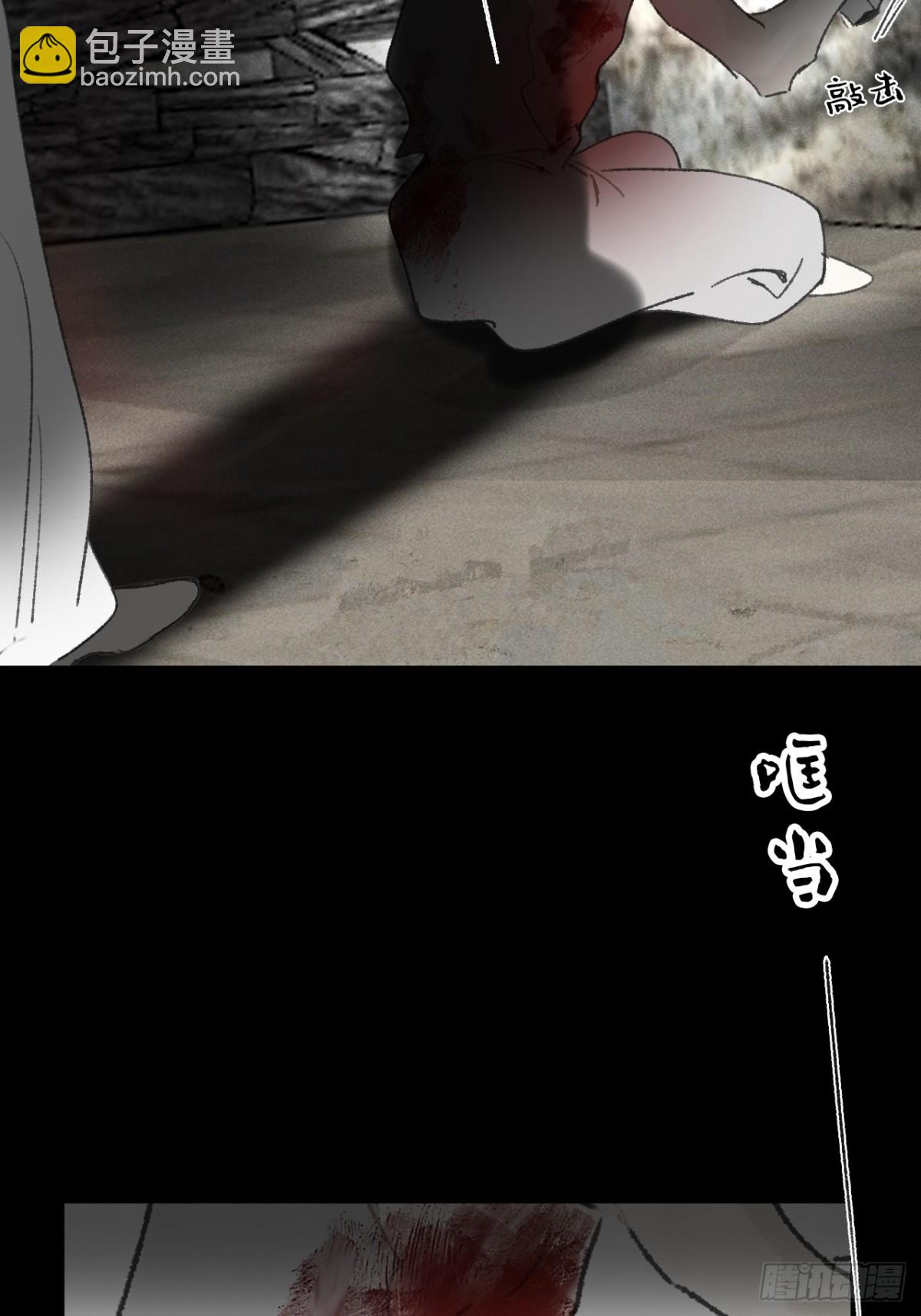 146龙树的秘密&middot;上(1/2)-第161话