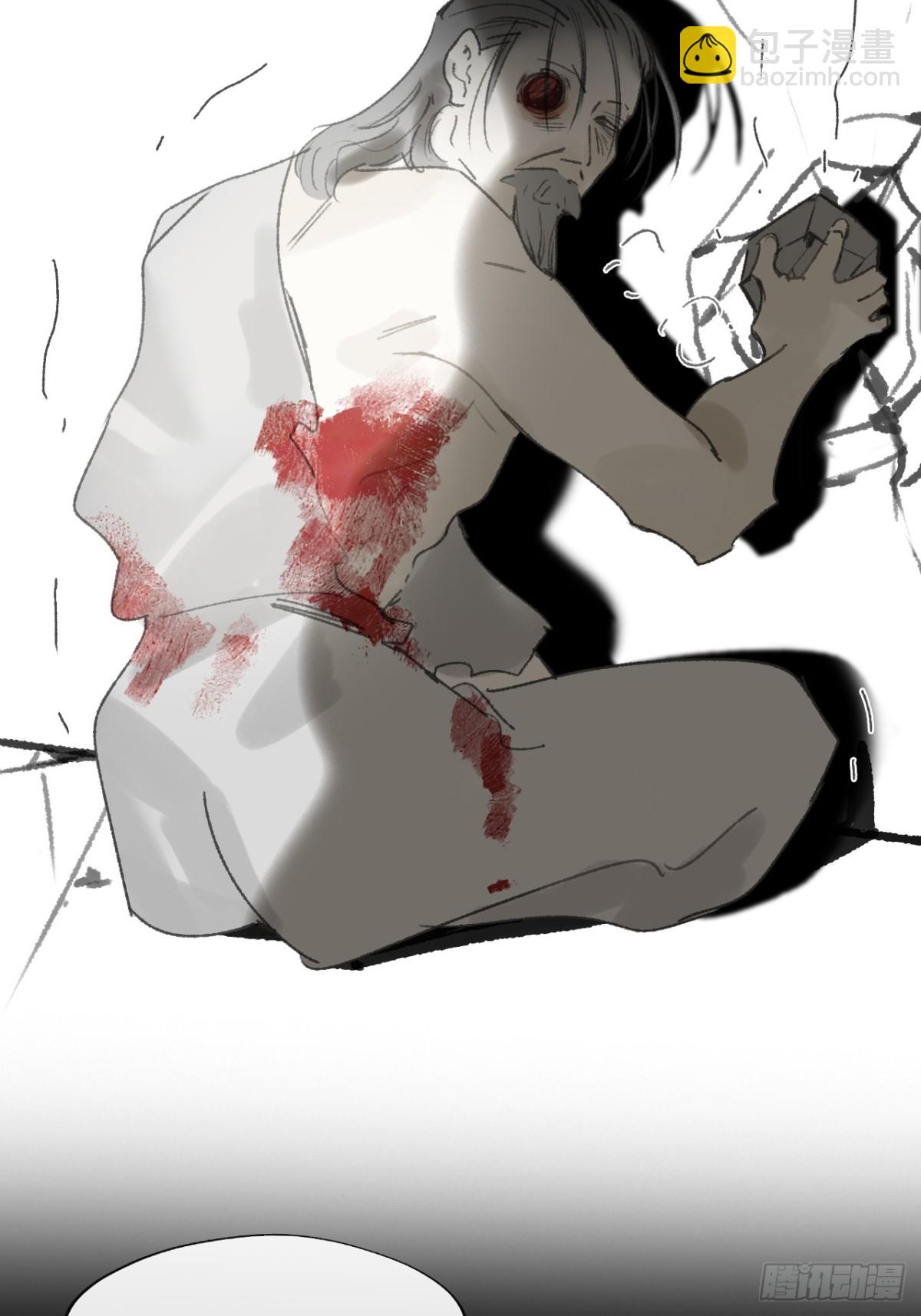 146龙树的秘密&middot;上(1/2)-第161话