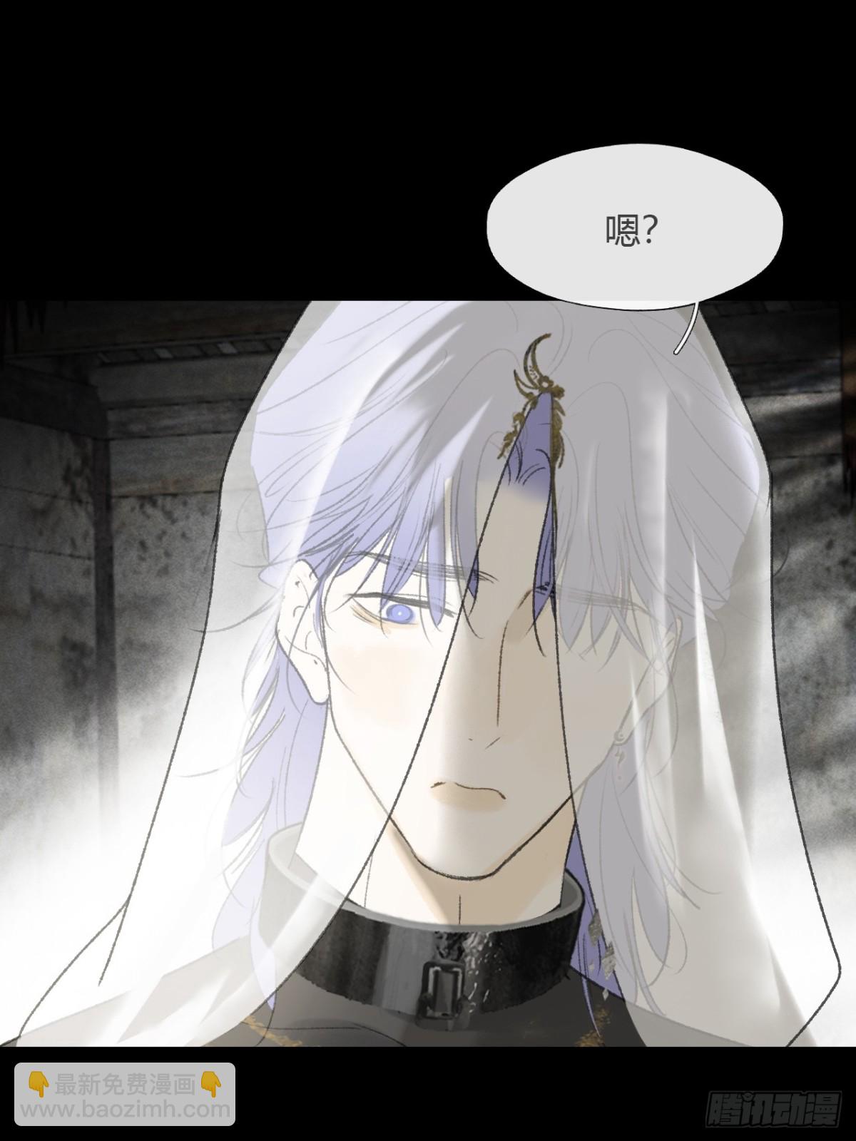 146龙树的秘密&middot;上(1/2)-第161话