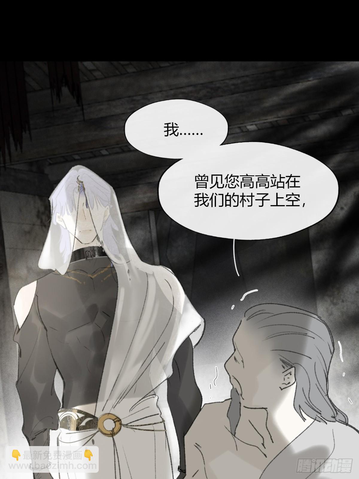 146龙树的秘密&middot;上(1/2)-第161话