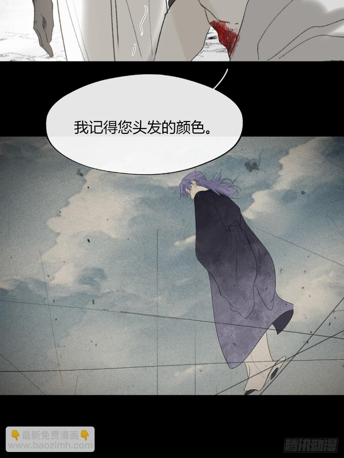 146龙树的秘密&middot;上(1/2)-第161话