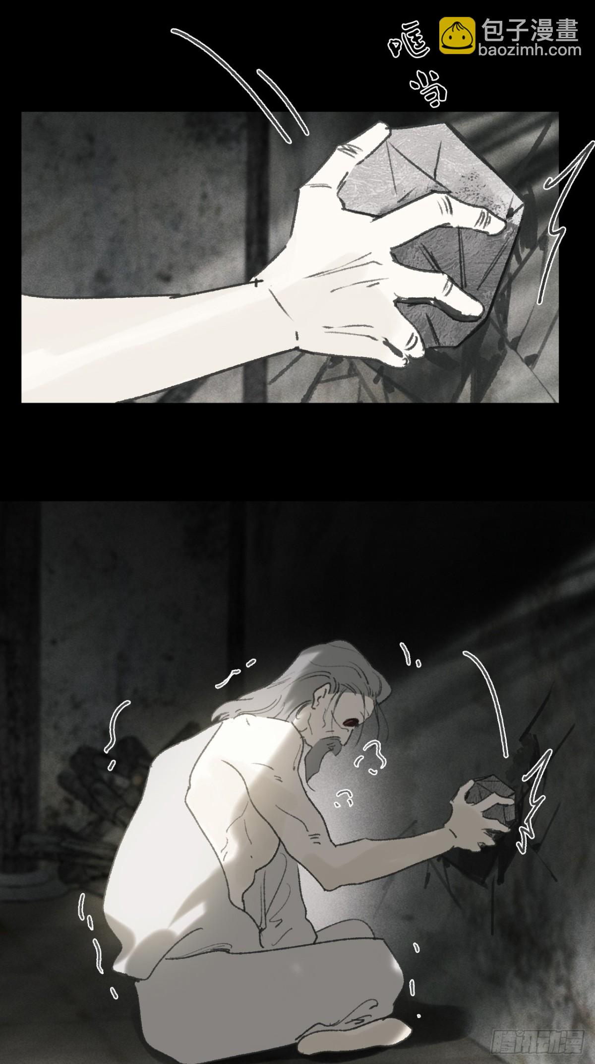 146龙树的秘密&middot;上(1/2)-第161话