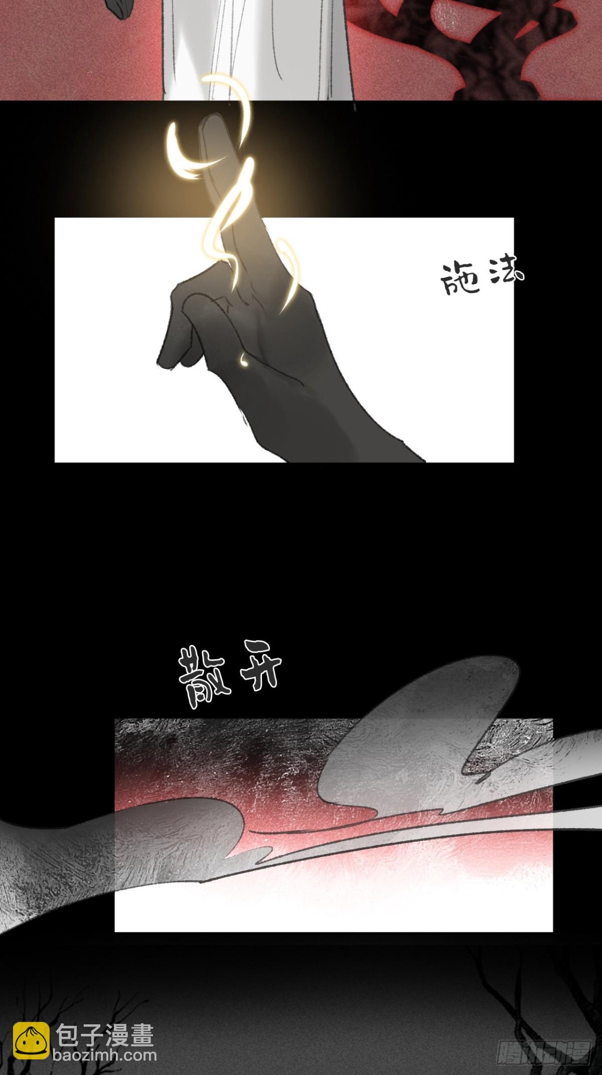 146龙树的秘密&middot;上(1/2)-第161话