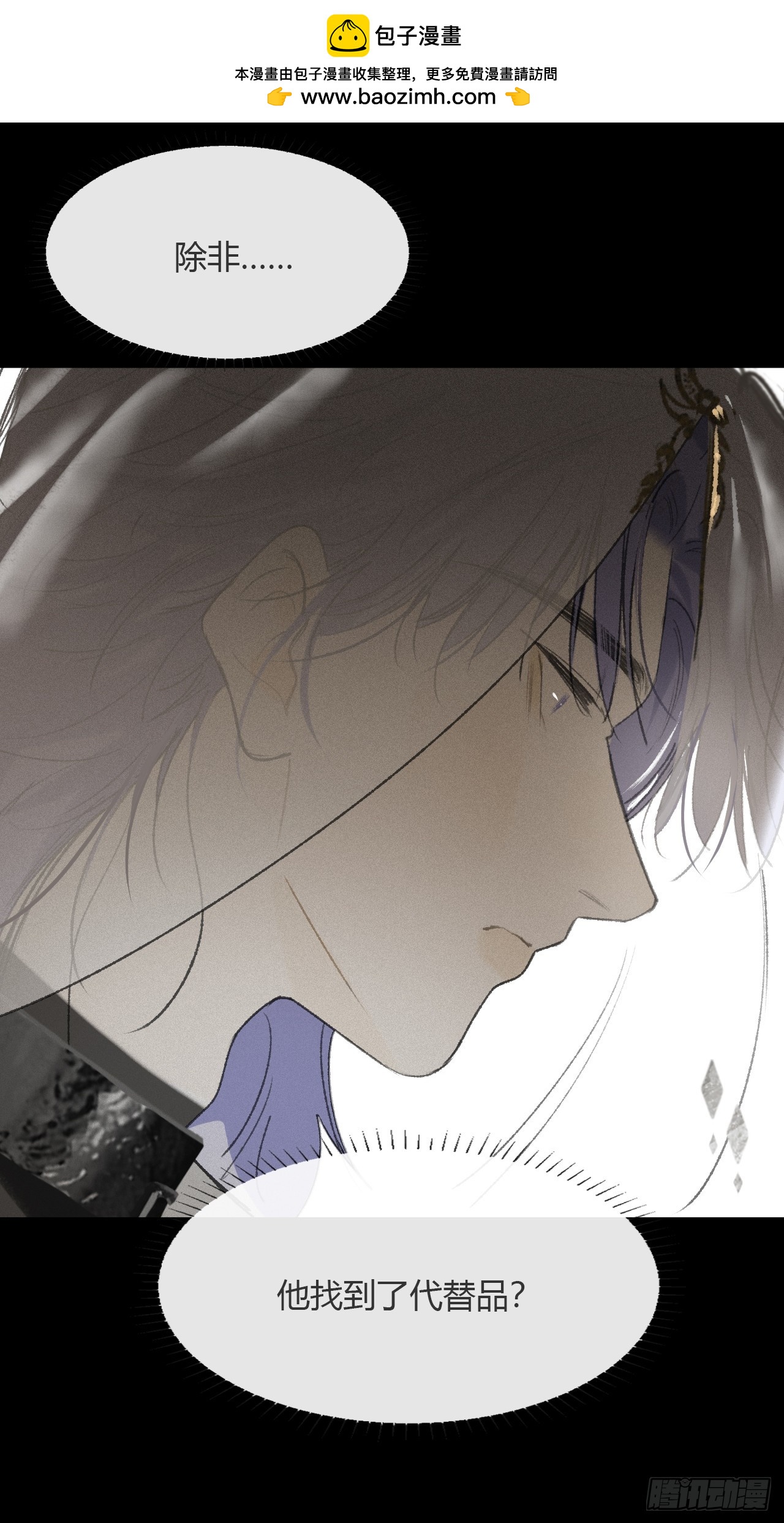 148-兔子的本领-(1/2)-第163话