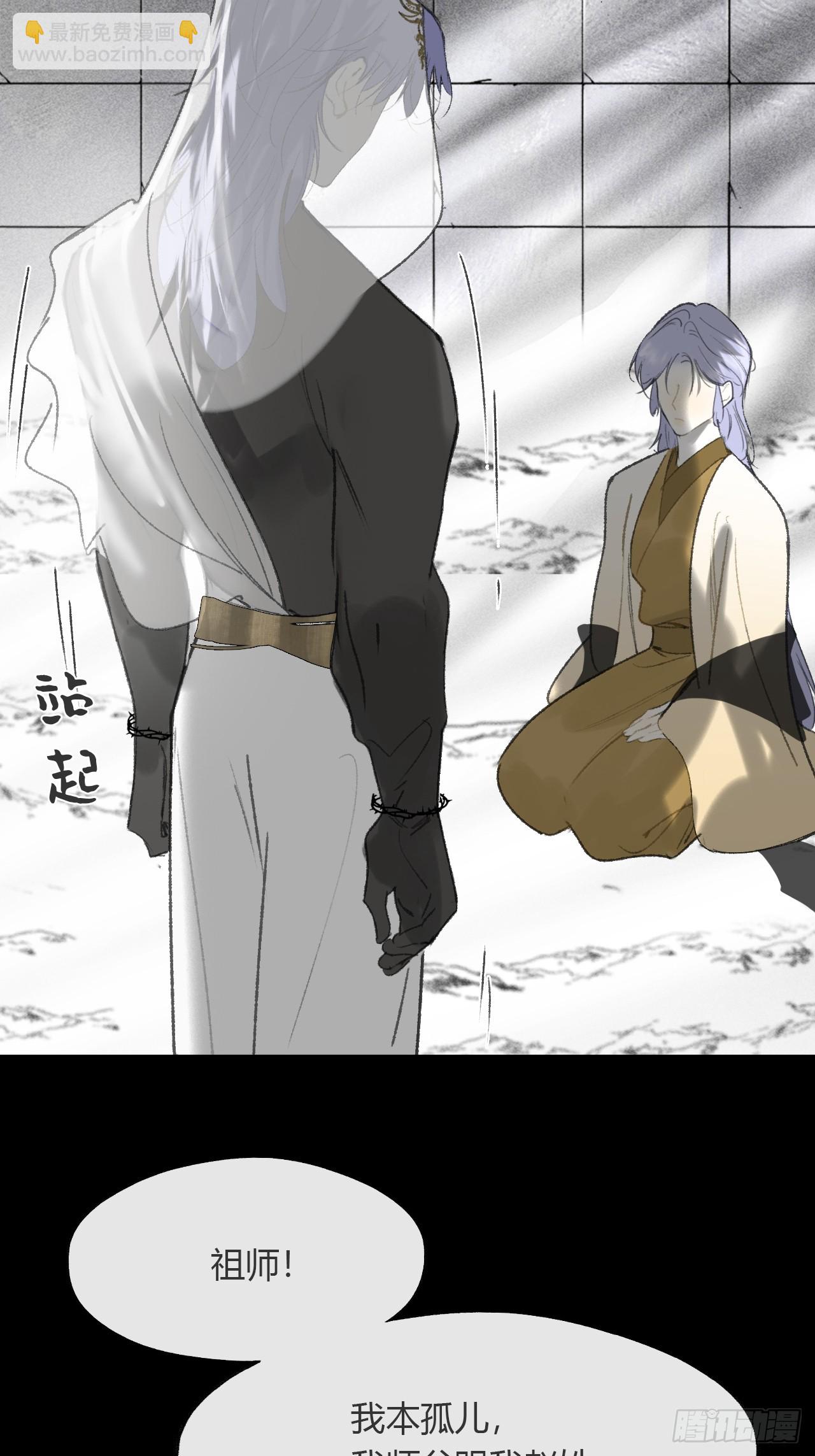 148-兔子的本领-(1/2)-第163话