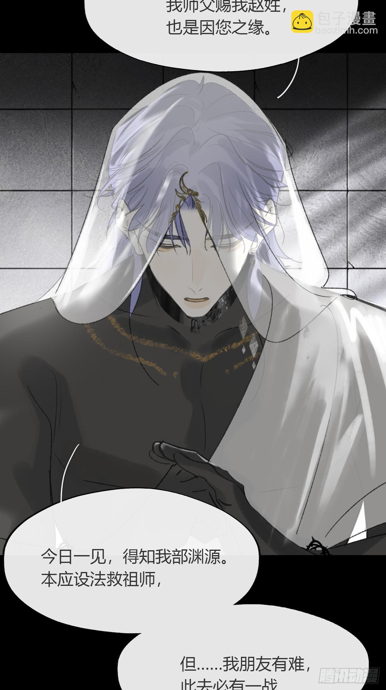 148-兔子的本领-(1/2)-第163话