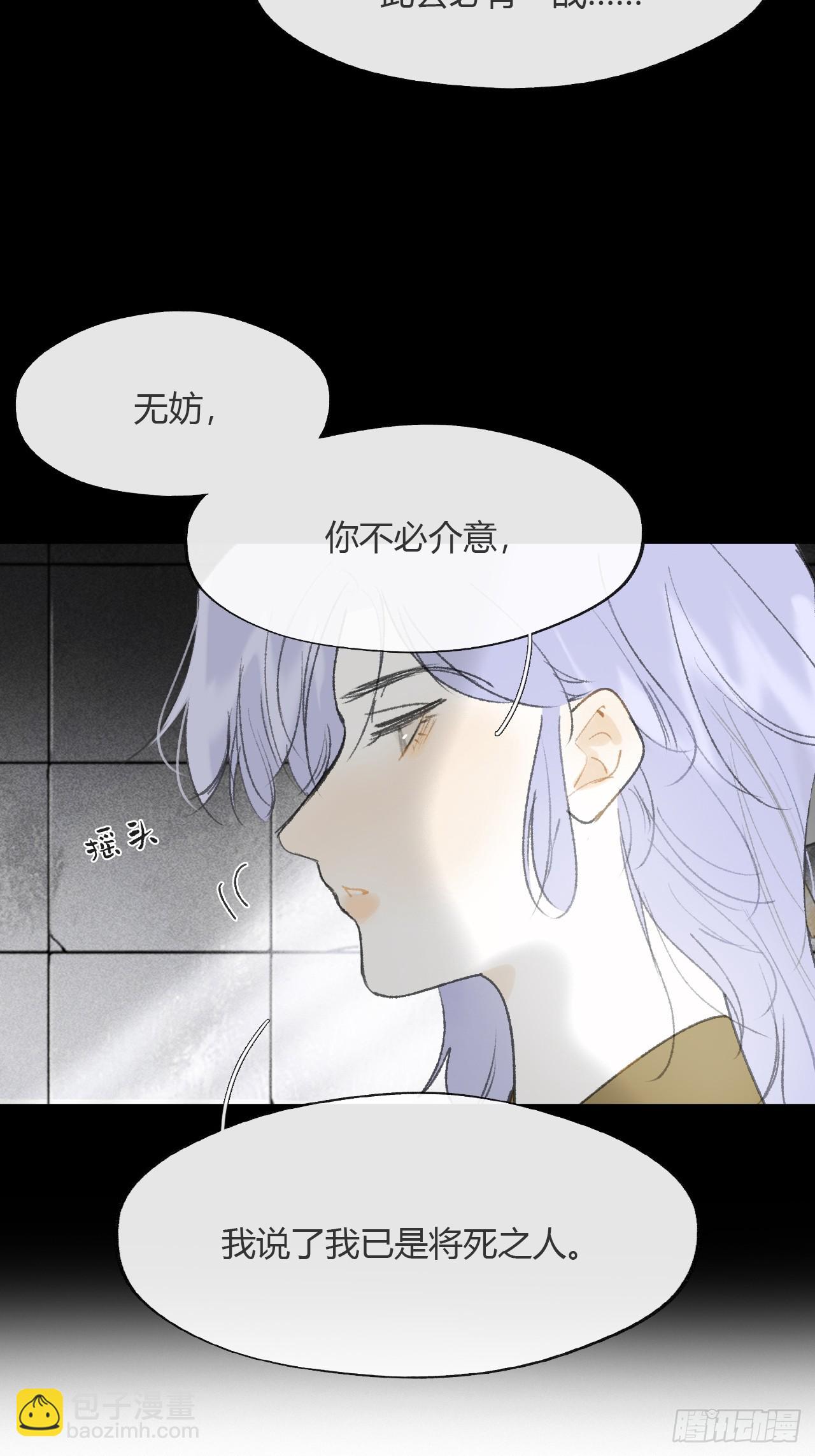 148-兔子的本领-(1/2)-第163话