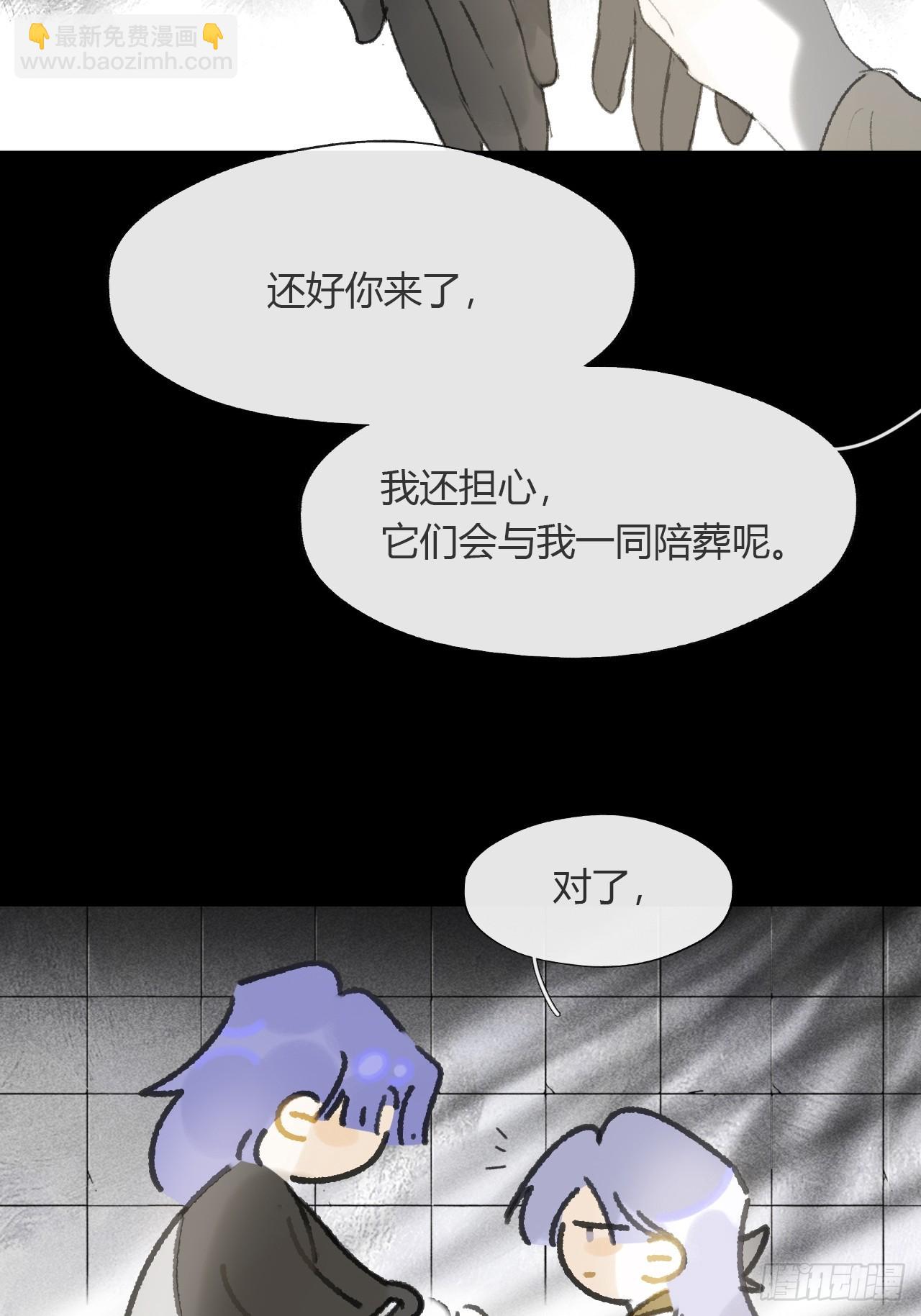 148-兔子的本领-(1/2)-第163话