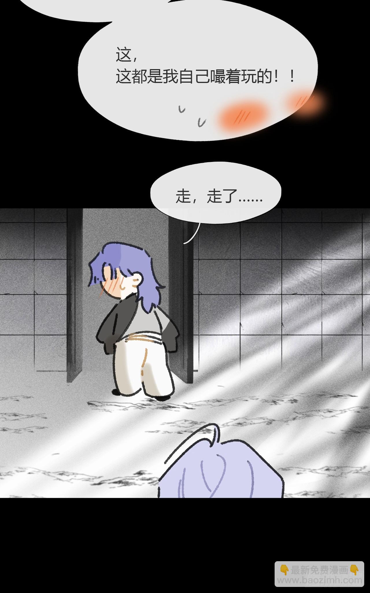 148-兔子的本领-(1/2)-第163话