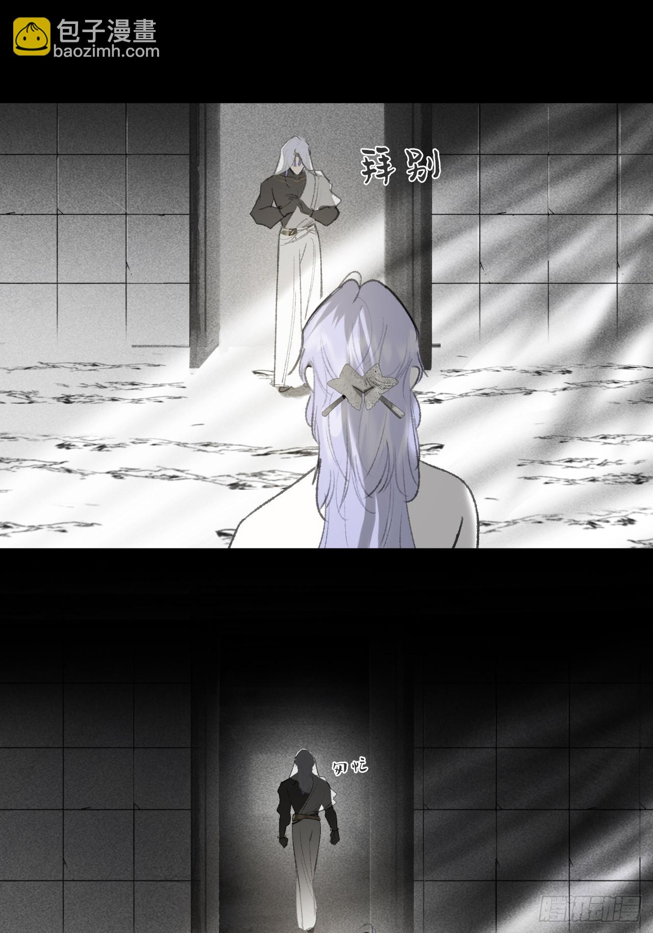 148-兔子的本领-(1/2)-第163话