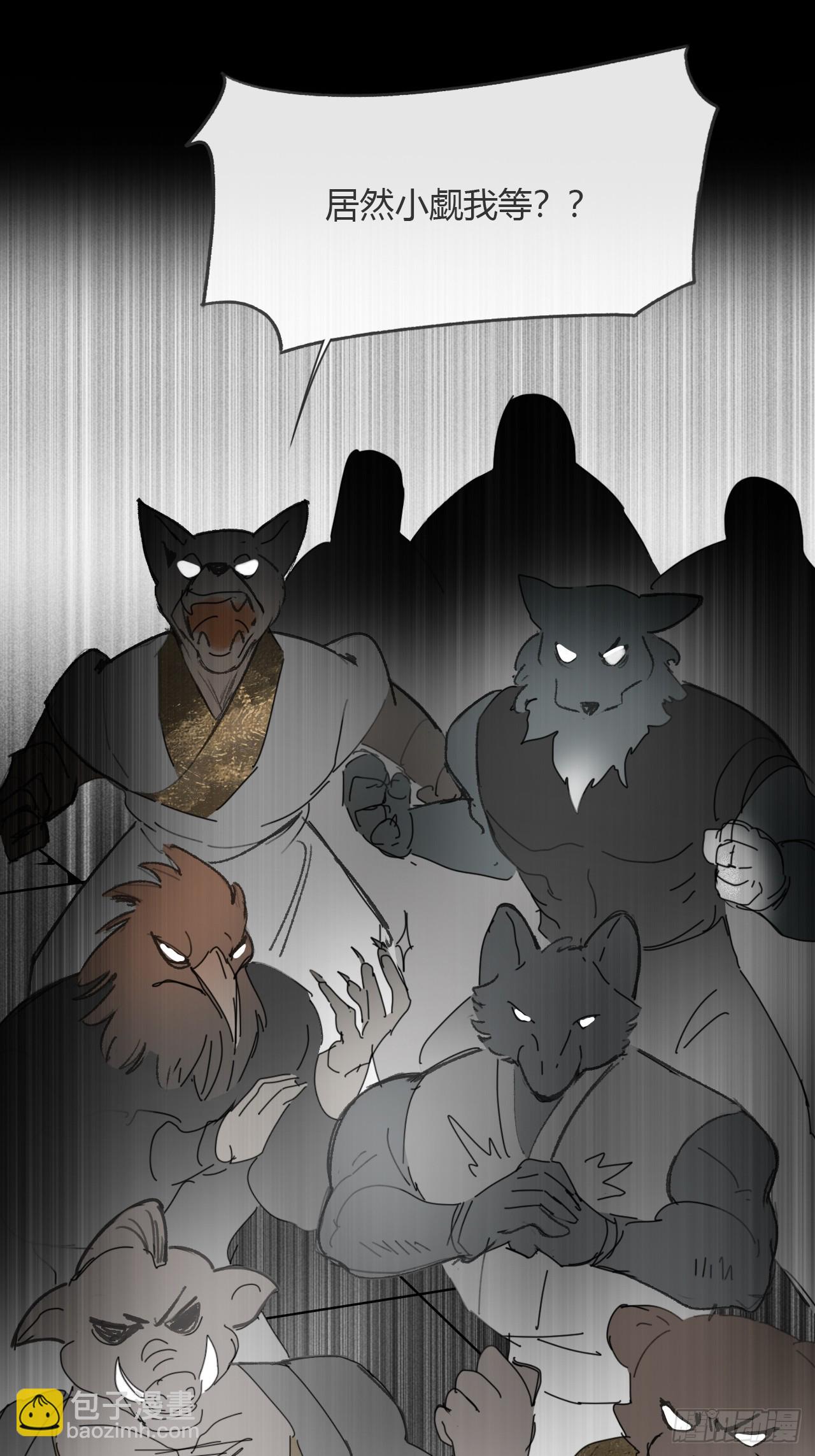 148-兔子的本领-(1/2)-第163话