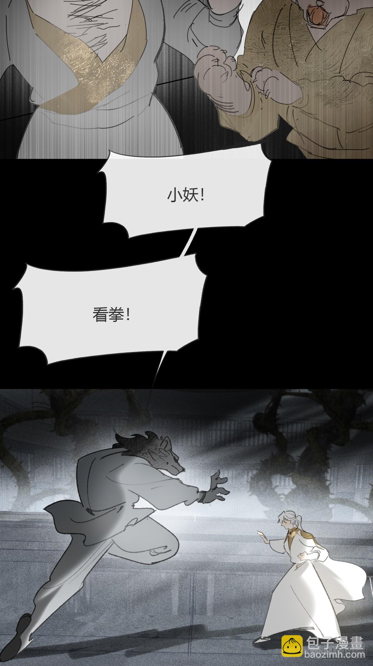 148-兔子的本领-(1/2)-第163话